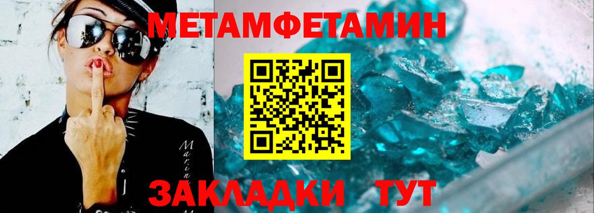 Amphetamine VHQ Электрогорск