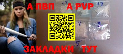 соль курить ск Вязьма