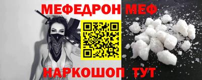 Альфа ПВП Гуково