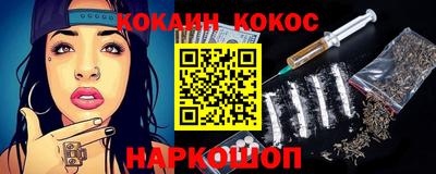 соль курить ск Вязьма
