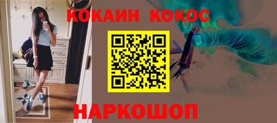 соль курить ск Вязьма