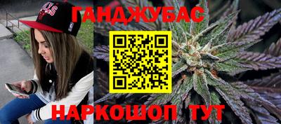 бутират Гулькевичи