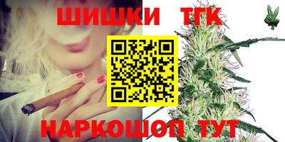 бутират Гулькевичи