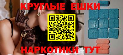 соль курить ск Вязьма