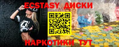 соль курить ск Вязьма