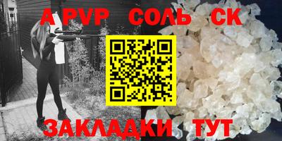 mdpv Вязники