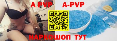 альфа пвп VHQ Вышний Волочёк