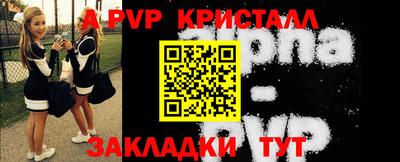 соль курить ск Вязьма