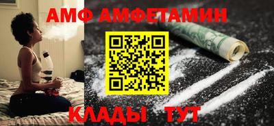 альфа пвп VHQ Вышний Волочёк