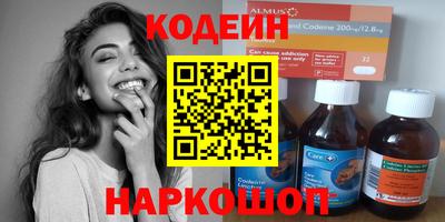 соль курить ск Вязьма