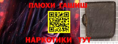 альфа пвп VHQ Вышний Волочёк