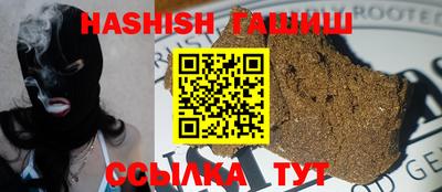 альфа пвп VHQ Вышний Волочёк