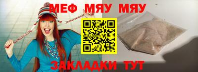 альфа пвп VHQ Вышний Волочёк