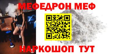 альфа пвп VHQ Вышний Волочёк