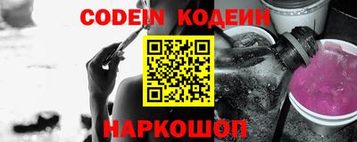 альфа пвп VHQ Вышний Волочёк