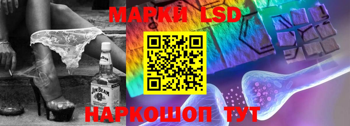 Электрогорск  Лсд 25 экстази ecstasy  Вход с VPN  LSD-25 экстази  ЛСД экстази кислота 
