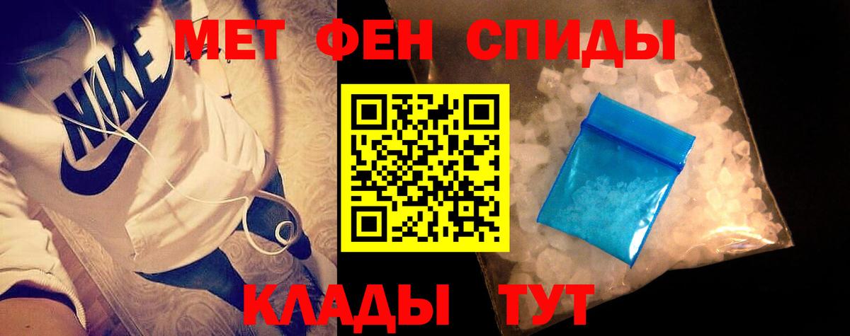 Метамфетамин Декстрометамфетамин 99.9% Электрогорск