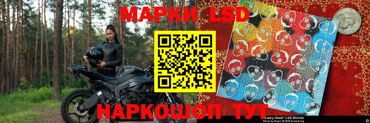 Марки NBOMe 1,5мг  где продают наркотики  Наркотические марки  Электрогорск  Вход с VPN  Марки NBOMe 1,5мг 