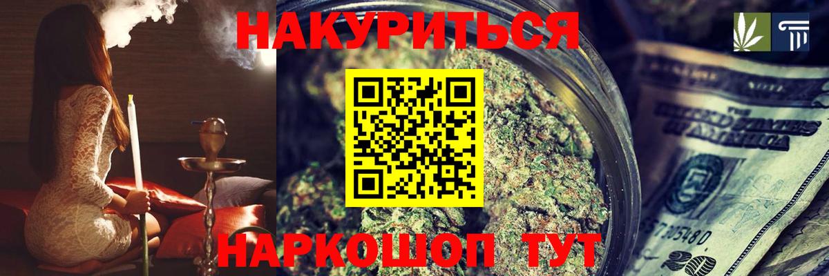 Марихуана гибрид  Вход с VPN  Шишки марихуана VHQ  Электрогорск  Шишки марихуана сатива 