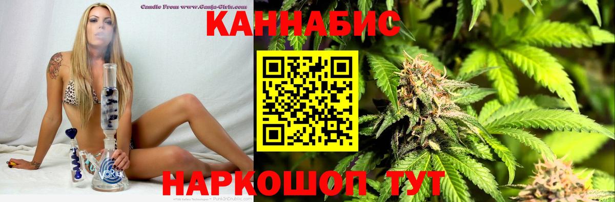 Бошки марихуана Ganja Электрогорск